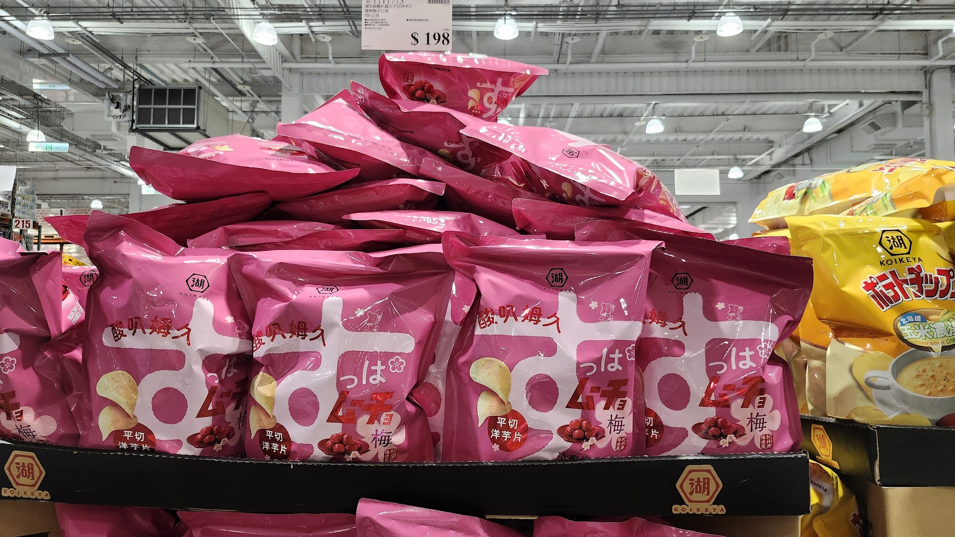 Costco好市多蔬食•素食餅乾零食買甚麼? Kenji纖三薯、翠菓子天婦羅等20+款必買清單（含全素/奶素分類）