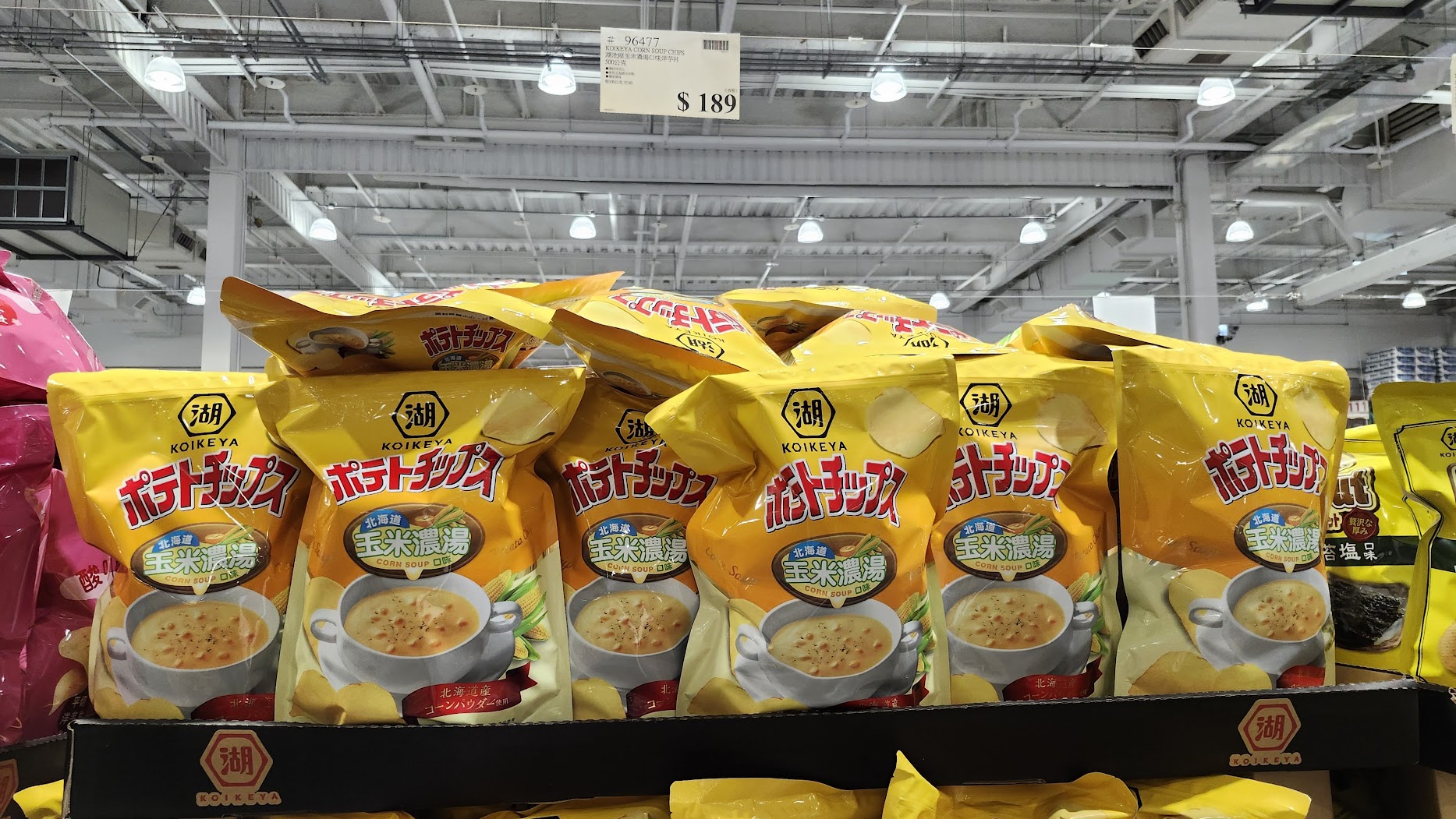 Costco好市多蔬食•素食餅乾零食買甚麼? Kenji纖三薯、翠菓子天婦羅等20+款必買清單（含全素/奶素分類）