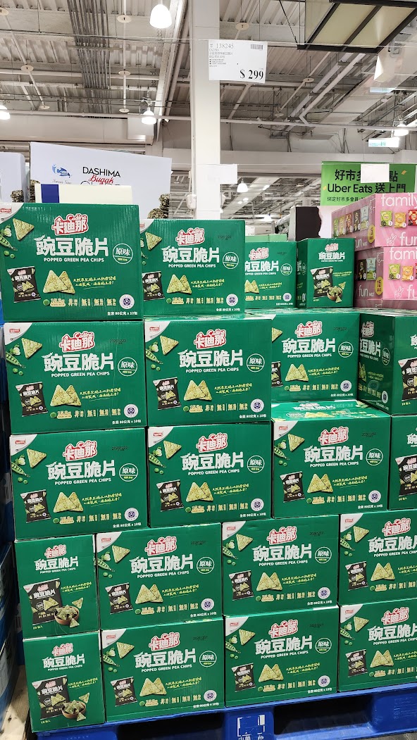 Costco好市多蔬食•素食餅乾零食買甚麼? Kenji纖三薯、翠菓子天婦羅等20+款必買清單（含全素/奶素分類）
