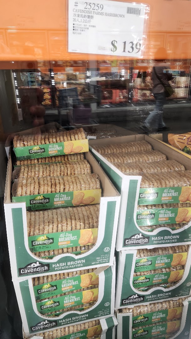 Costco好市多蔬食•素食餅乾零食買甚麼? 20+款必買清單(新增冷凍系列)(含全素/奶素分類)