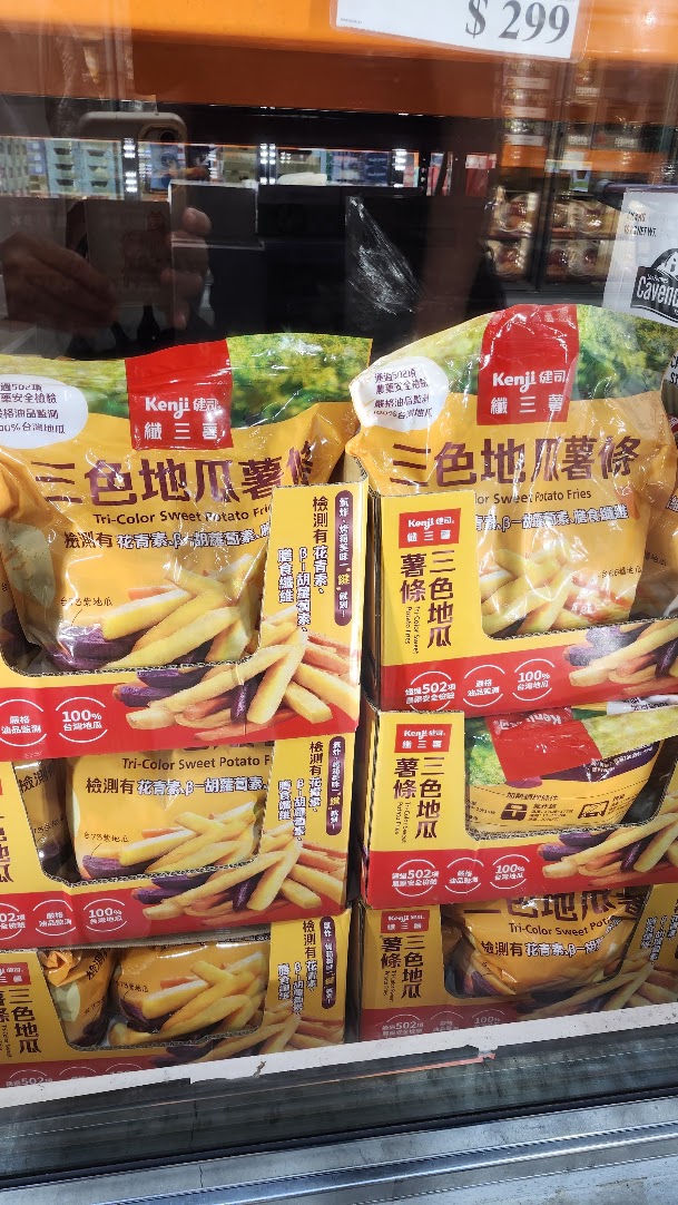Costco好市多蔬食•素食餅乾零食買甚麼? 20+款必買清單(新增冷凍系列)(含全素/奶素分類)