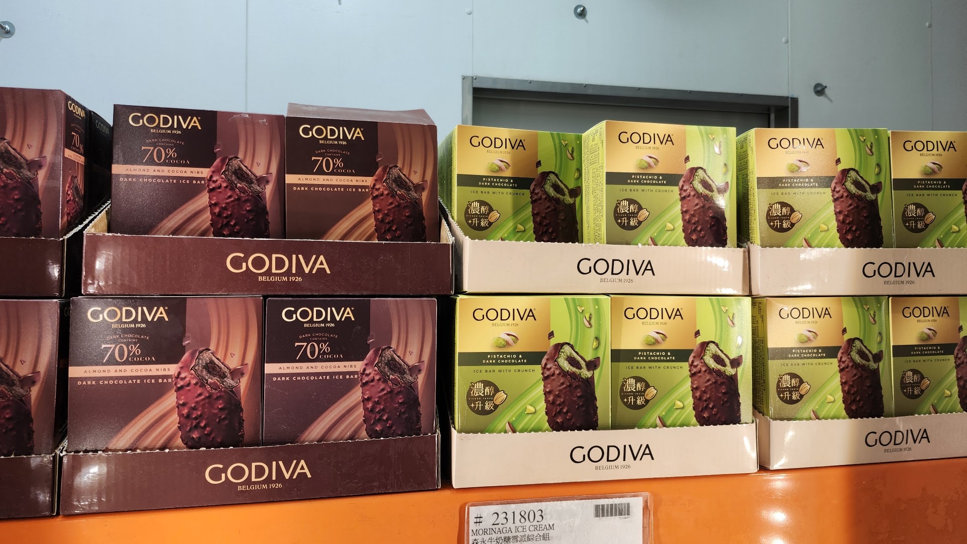 Costco好市多蔬食•素食餅乾零食買甚麼? 20+款必買清單(新增冷凍系列)(含全素/奶素分類)