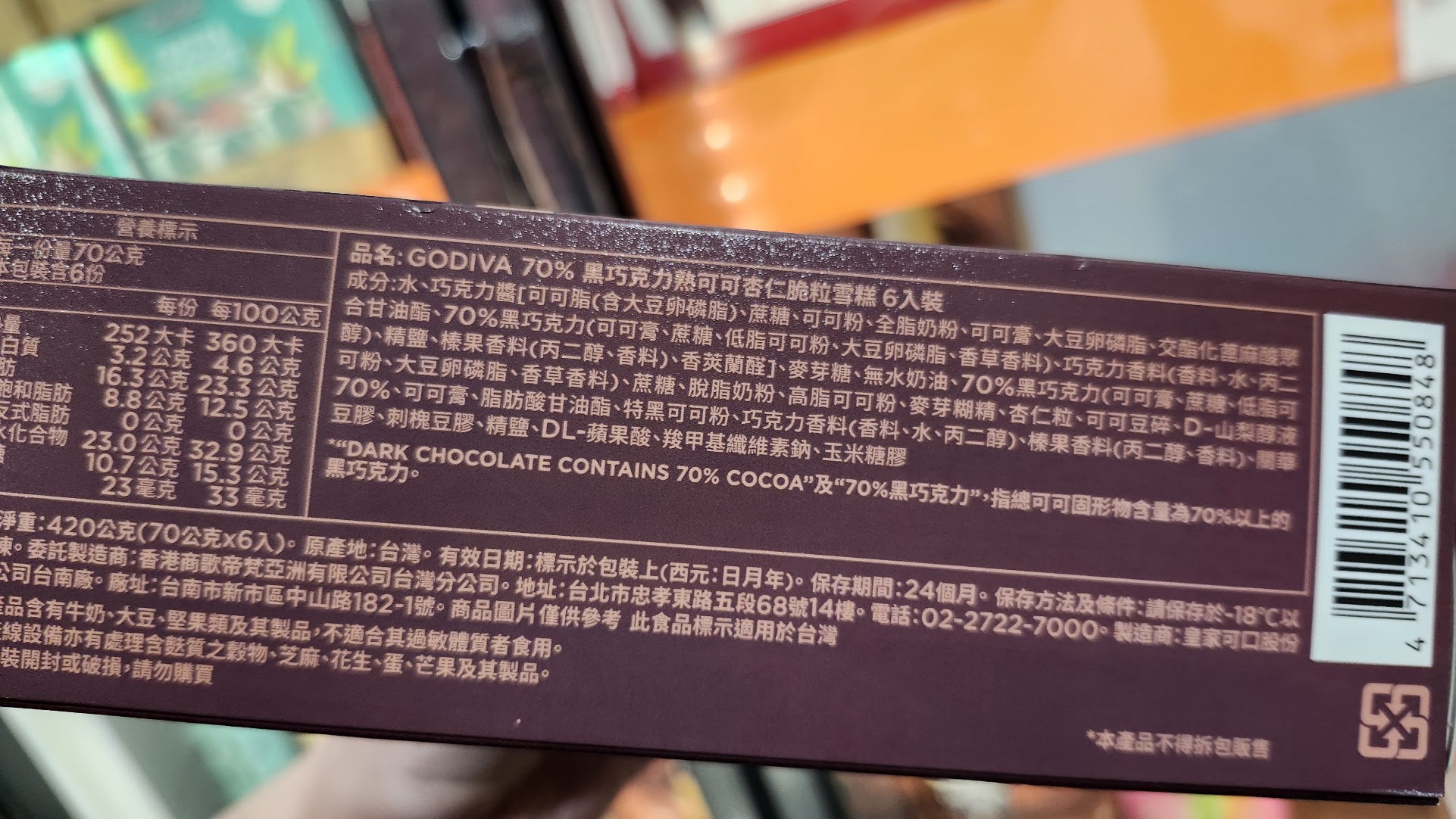 Costco好市多蔬食•素食餅乾零食買甚麼? 20+款必買清單(新增冷凍系列)(含全素/奶素分類)