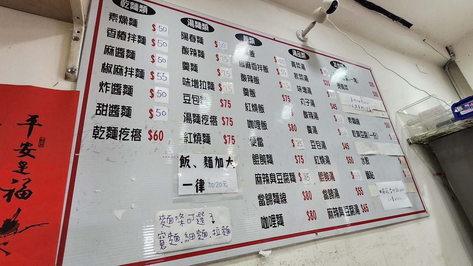 【北投景點】2026 三層崎公園花季攻略：台版富良野花海、交通方式、周邊素食推薦