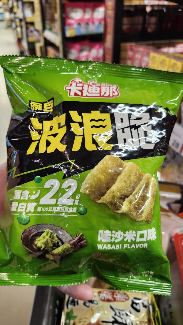 樂事、卡迪那素食洋芋片總整理|最新全素、奶素、植物五辛素口味一次看