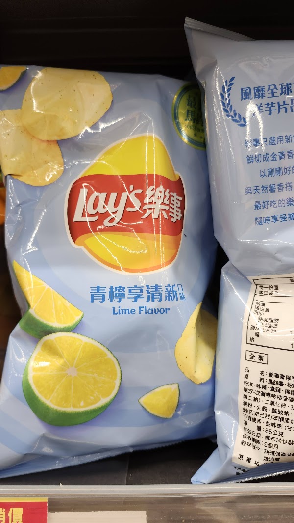 樂事、卡迪那素食洋芋片總整理|最新全素、奶素、植物五辛素口味一次看