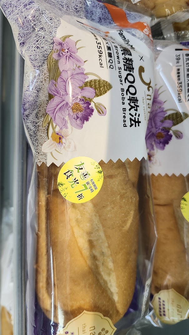 2026澎湖素食旅遊攻略|澎澄飯店開箱:港景泳池、跳島與在地蔬食美食地圖