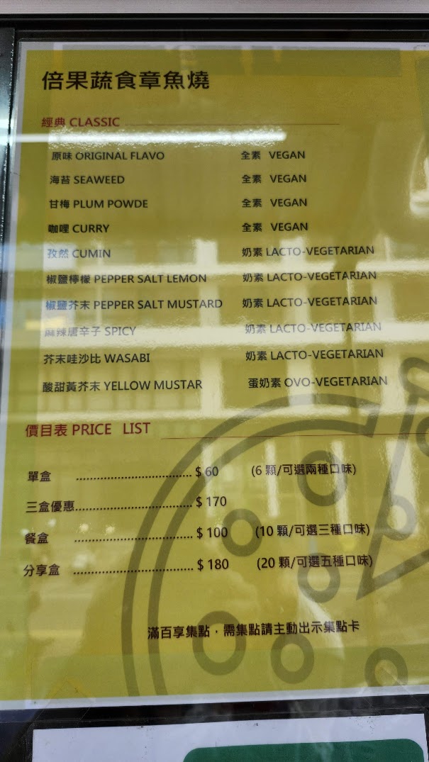 2026澎湖素食旅遊攻略|澎澄飯店開箱:港景泳池、跳島與在地蔬食美食地圖
