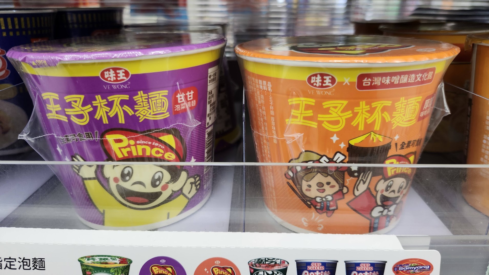 2026澎湖素食旅遊攻略|澎澄飯店開箱:港景泳池、跳島與在地蔬食美食地圖