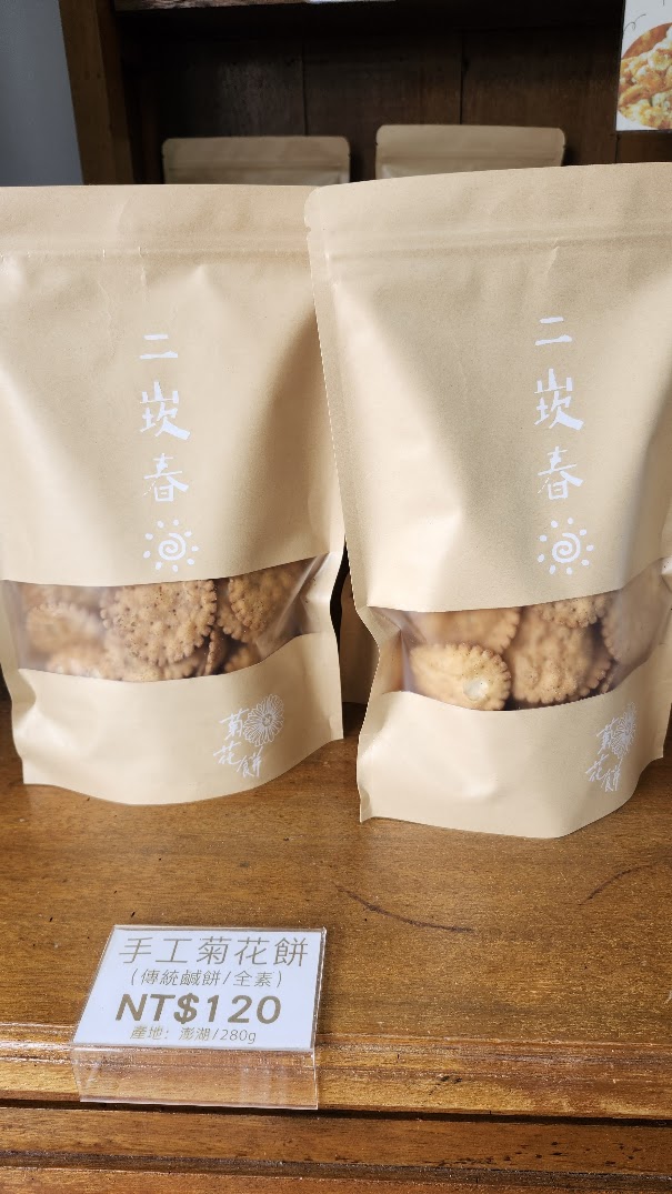 2026澎湖素食旅遊攻略|澎澄飯店開箱:港景泳池、跳島與在地蔬食美食地圖
